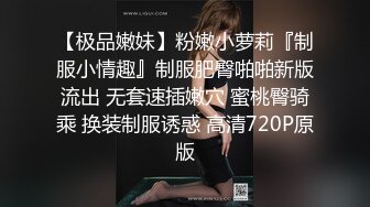 重磅~【小豹子】我的漂亮仙女被干了，爆操完美大咪咪