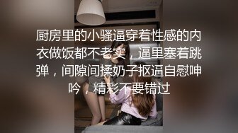 三个极品OX後精神小妹任君选择,小妹大姨妈来了也不放过,脱下内裤扣弄嫩鲍