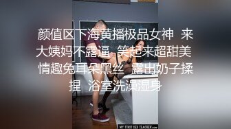 漂亮黑丝萝莉美眉 身材娇小皮肤白皙 小娇乳小粉穴 被大鸡吧无套输出 娇喘连连 最后拔吊射一肚皮