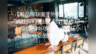 麻豆传媒 mcy-0123 屈服於叔叔膝下的淫威-夏禹熙