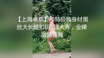 兼职援交的那几天，极品女大学生，【柔柔早点睡】，深夜约土豪哥，豪车停路边车震，酒店内再来一炮，蜜桃臀白又大