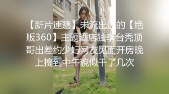 黑丝超级诱人大乳头都搞硬了