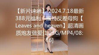 新生势力时代网黄精品性感平面女模拍摄效果不佳，灵机一动与工作人员来了一场特殊拍摄方式，国语对话