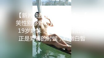 ❤️反差女高学妹❤️舞蹈学院学姐女神〖momo〗最新复出福利，魔鬼身材超紧小嫩逼 清纯靓丽的外表下有一颗淫荡的心