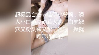 【自整理】欧美帅哥到街上搭讪路人美女，骗到家里来用大鸡巴给小姐姐疏通下水道！[104V]2 (40)