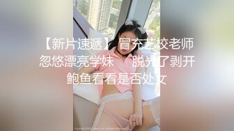 跟踪尾随偷袭走夜路的美女少妇搂住摸奶抠逼强行按倒地上啪啪