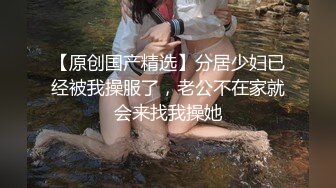 STP32020 起点传媒 性视界传媒 XSJYH02 棒打告密女家教 孟若羽