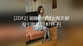 有钱淫【BadDaShu坏大叔】自拍与众多良家嫩妹淫乱视图BB一个比一个嫩丰乳肥臀有钱真好啊2