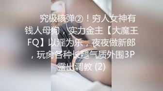 C罩杯美乳小姐姐！浴室极限诱惑，湿身揉捏奶子，道具大屌站立抽插