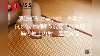  极品洛丽塔网红喵喵酱玩操JK制服  操爽馒头逼