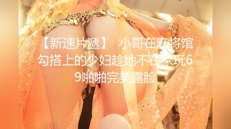 10-17钱先生探花约啪喜欢喝AD钙奶的学生妹子，苗条美女遇到猛男，快干散架了