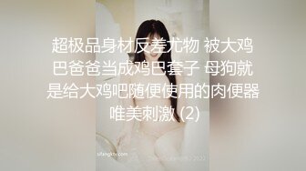 高颜值四姐妹造福粉丝,线下约啪两狼友