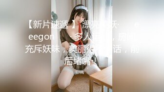 性感女仆装，寂寞难耐，自己用手