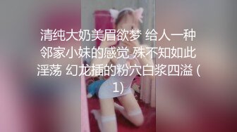 漂亮黑丝美女 爸爸插的好深温柔一点 身材苗条胸推股推舔菊花 被大鸡吧无套多姿势输出上位骑乘啪啪