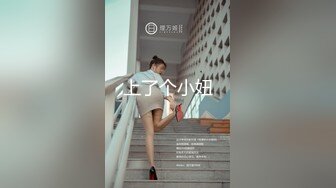  小宝寻花，哪吒头极品外围女神，红内裤战神再创经典，乖巧软萌小仙女臣服胯下