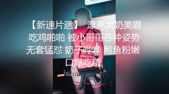 泄密流出反差婊美女 单位聚餐被领导灌醉酒店开房假装不好意思捂着脸内心渴望被大肉棒插