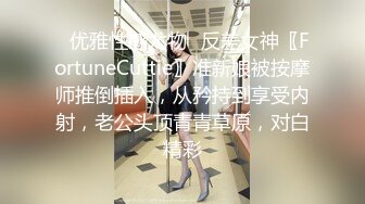 与老婆第一次传