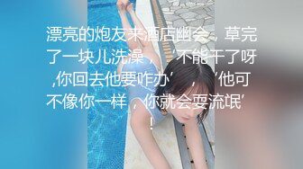  性感OL白领 办公室新来的高颜值女同事，操起来就喊着不让停，各种姿势都很配合