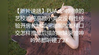 香蕉秀xjx0157无耻叔叔诱骗姐妹花上套上集