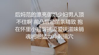 这样的小骚货你们喜欢吗