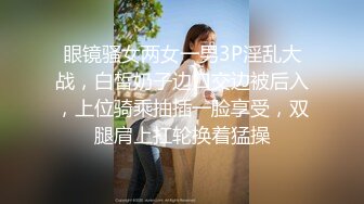 偷偷拍下調教清純美乳女友的嘿咻影片