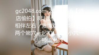 网约高颜白皙大眼睛白虎美少女 户外玩一会然后回酒店大战