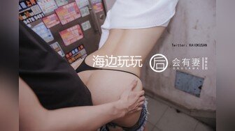 女神美乳人生第一次玩3P，此逼算得上是上等靓鲍下部