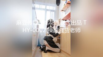 《顶级女神☀️最新啪啪》露脸才是王道！极品巨乳肥鲍外围绿茶婊【顾灵曦】私拍，口交打炮全自动你的女神有钱人的母狗 (9)