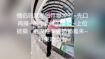 主人的任务：妓女篇假扮妓女去公园随机找路人要200块让他随便摸 体验极致的羞耻与下贱，本次任务完成度%100 猜猜接下来会发生什么？