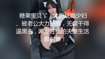 丝袜骚妻女上位，听声可射。