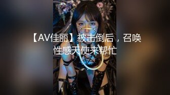 韩国超美TS『Lin』OnlyFans粉丝订阅新作 清纯学生妹水手服啪啪被内射高潮