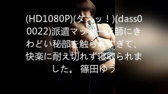  【今日推荐】最新91大神Z先生约操极品蜂腰美臀校花性爱私拍流出 后入猛烈抽插 臀浪阵阵 后入篇