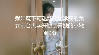 网红女神 极品白虎名器01年在校大学生 米娜学姐 剧情女家教的补课 白丝玉腿阳具速肏蜜穴全程骚语