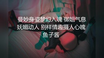   泄密流出淫乱QQ交换群眼镜反差婊酒店前台钟女士和群友酒店约炮性交视频