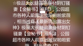 ❤️花季美少女❤️极品甜美小学妹〖爱鸟公主〗背着男友出轨 被连续内射三次 美美的清纯系反差小母狗！