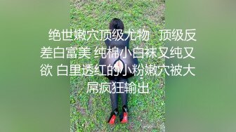 【AI换脸视频】杨幂 可爱少女初次下海援交二[大奶无码]