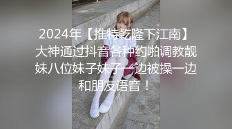 潮噴淫娃御姐〖小水水〗性感室友被強迫口交，緊緻粉嫩小穴被操到高潮噴水