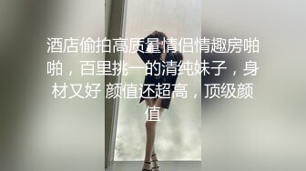 专操空姐推特大神『BMW』空姐制服 黑丝美腿 玩操穿制服的空姐 海航空姐篇