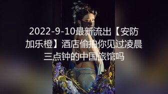 新开发的炮友 还不愿意穿情趣