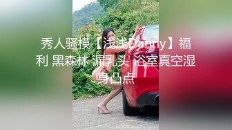 【新片速遞】撸点极高【顶级3P名场面】身材爆好翘臀少妇 对战两个猛男，后入她翘翘的蜜臀 前后夹击，春光满面少妇 居然爽到大量白浆溢出