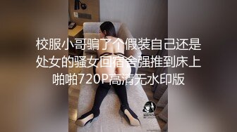 STP23132 星空传媒 XK8082 路遇星空漂亮女优玩车震