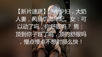 STP27705 清纯眼镜学生妹，看似文静床上骚的很，抓起大屌猛吃爆插，高清设备拍摄 VIP0600