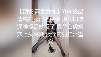 80多斤妹子【月月嗷】洗完澡和炮友操逼，多毛骚穴自摸，抓起大屌舔弄