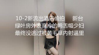 兔子先生 街边搭讪兼职巨乳人妻