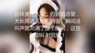  胖哥哥大战瘦弱小少妇，镜头前大战1个小时毫不逊色，花样玩弄表情到位