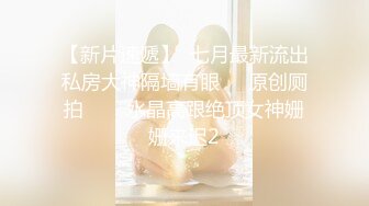 白虎美少女女神〖米胡桃〗我的性感女友勾引我 让我内射她的小穴