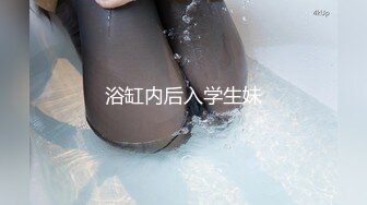 风骚御姐 掰穴自慰~爆白浆【车模慧慧女神】部分密码房 肉丝女神上帝视角诱惑跳蛋自慰喷水【86v】 (3)