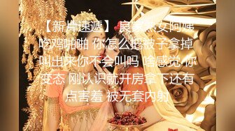 【新片速遞】   极品尤物美女小骚货，6P淫乱名场面，和漂亮闺蜜一起被操，排一排后入爆草，一人一个骑乘，4小时激情不断[1.4G/MP4/04:26:58]