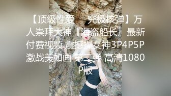 极品清纯外围小姐姐美乳粉穴舌吻调情配合无间