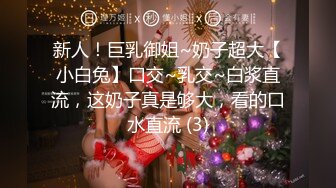 【超顶❤️肉便器少女】萝莉小奈✨ 极品嫩萝91大神的玩物 跳蛋肆意玩弄 肛塞加持淫交 无套爆肏白浆横流 内射嫩穴